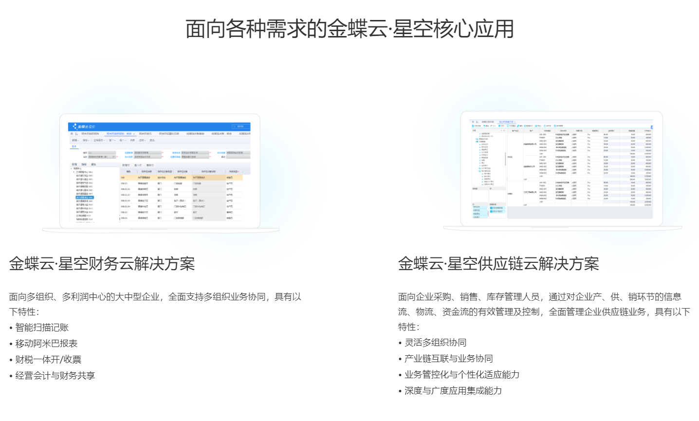 1577342837209166.png 微信截圖_20191226144502.png