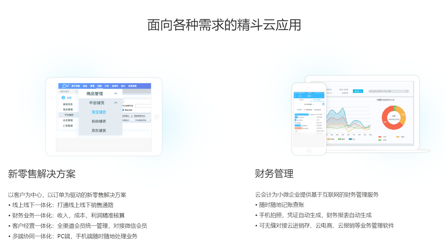 1577343943379191.png 微信截圖_20191226150209.png