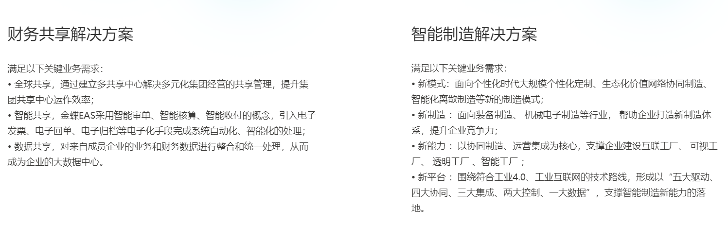 1577345221131729.png 微信截圖_20191226152518.png