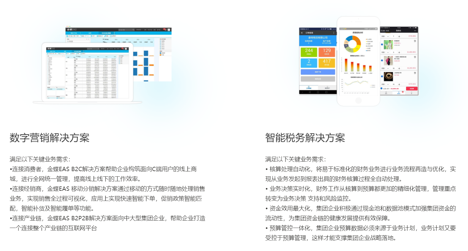 1577345232156722.png 微信截圖_20191226152533.png