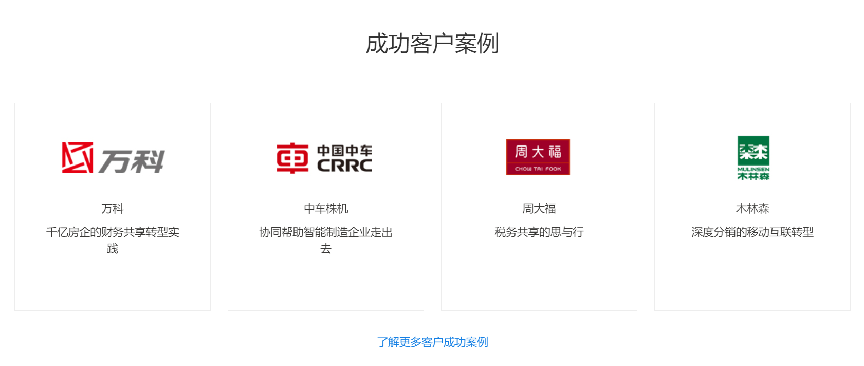 1577345247124958.png 微信截圖_20191226152556.png